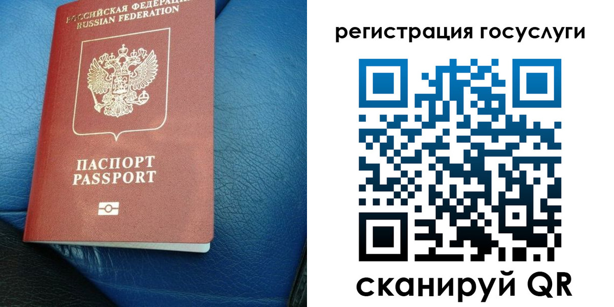 временная регистрация в квартире в Новом Уренгое