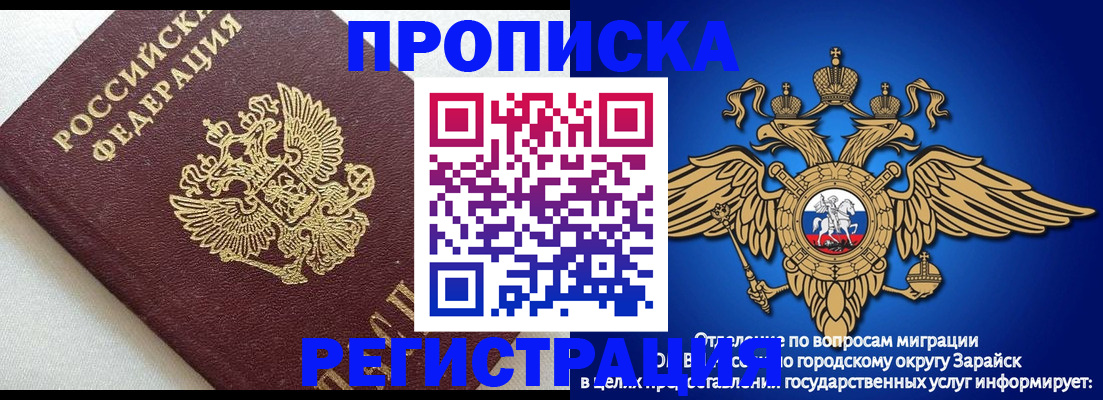 пропишу в квартире в Новом Уренгое