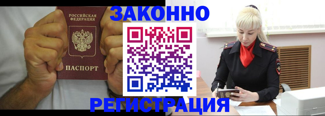 регистрация для школы в Новом Уренгое